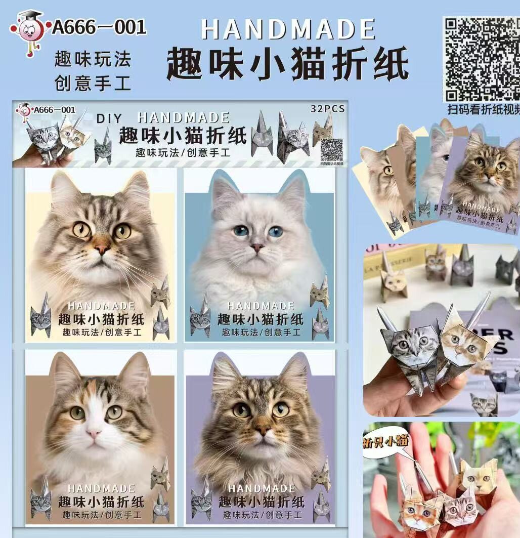 手工3D立体折纸可爱迷你小猫小狗折叠创意几何纸质DIY益智折纸