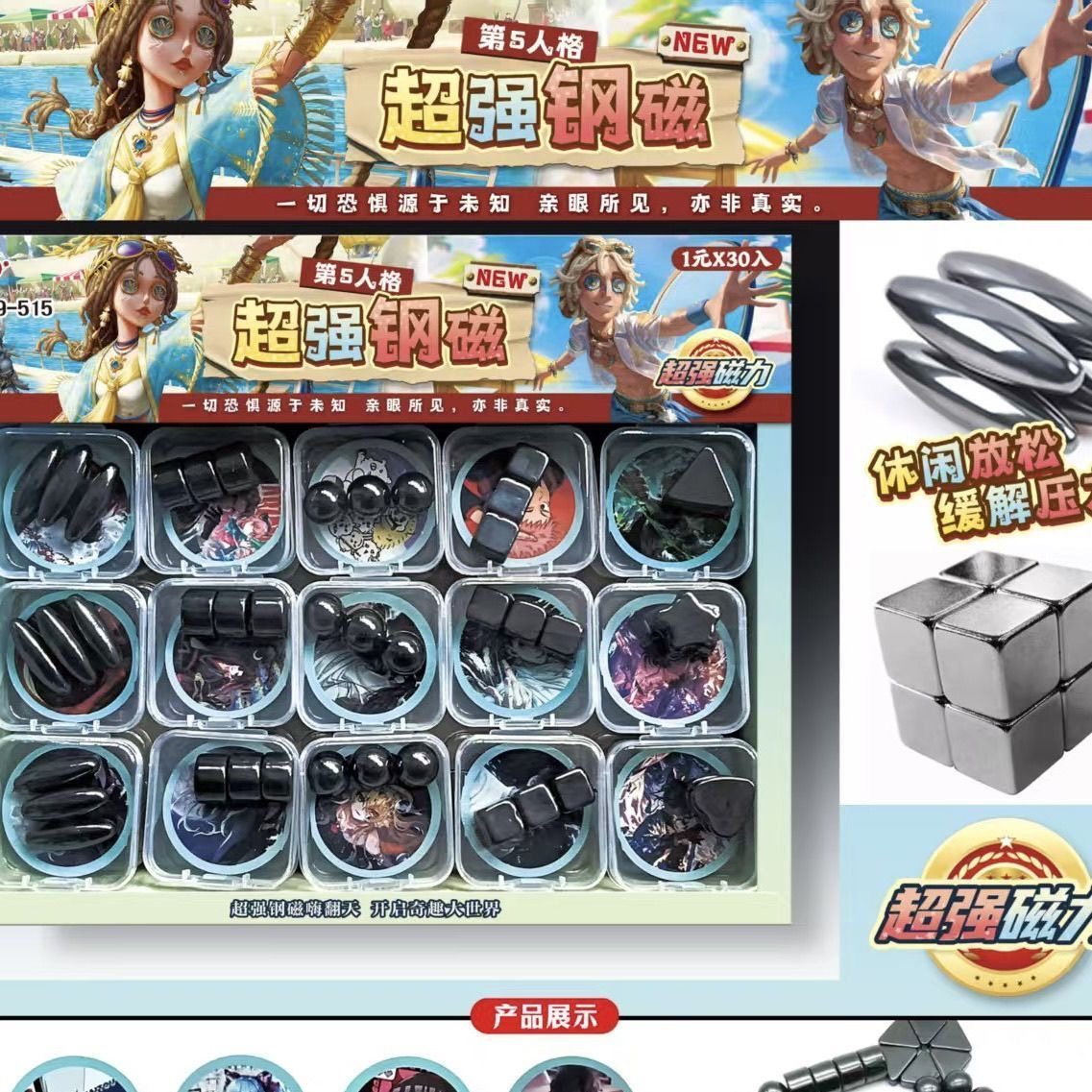 批发强磁钢强磁力强磁铁多种形状磁铁强磁铁强磁力小卖铺摆摊学生