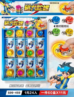 磁力陀螺磁铁儿童流行玩具小卖部文具店新创意新款指尖磁力手盘