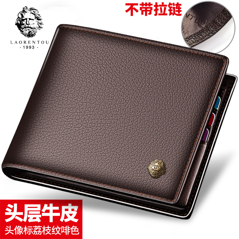 横款头层牛皮商务拉链青年卡包