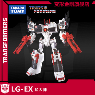 變形機(jī)器人正版 變形金剛手辦LG EX猛大帥日版 男孩玩具 特價(jià)