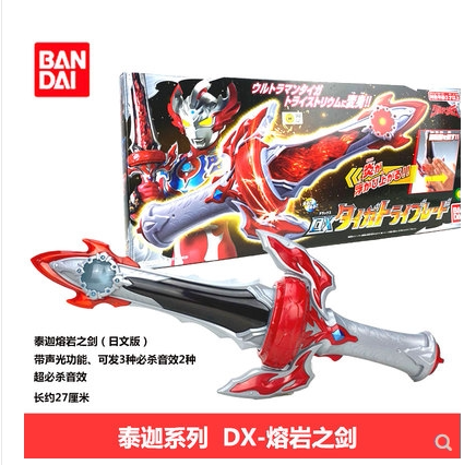 万代泰迦熔岩形态玩具变身器