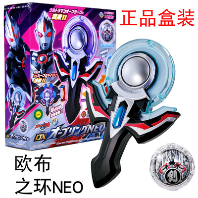 Bandai/万代万代黑暗玩具变身器