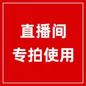 1月22日直播专拍