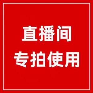 品牌珠宝折扣福利捡漏