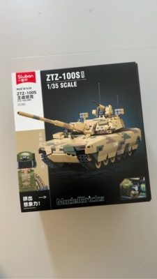 现货小鲁班官方正品ZTZ100军事飞机模型积木儿童益智玩积木模型