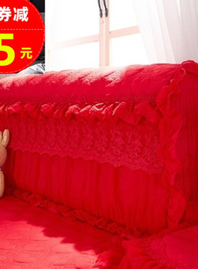 布艺软包防尘罩皮床床头套加棉实木蕾丝婚庆红色1.8m米全包公主风