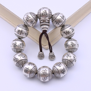 定制999足银六字真言手串手链男佛珠念珠女平安护身礼物