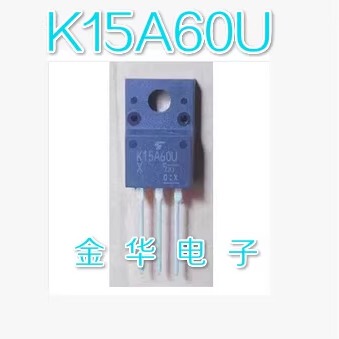 TK15A60U K15A60D K15A60U   进口原装拆机件 质量包好
