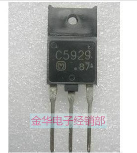 C5929 2SC5929 进口原装拆机件 质量包好