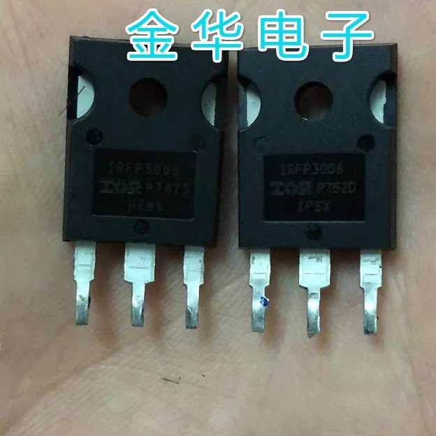 IRFP3006  进口原装拆机件 质量包好