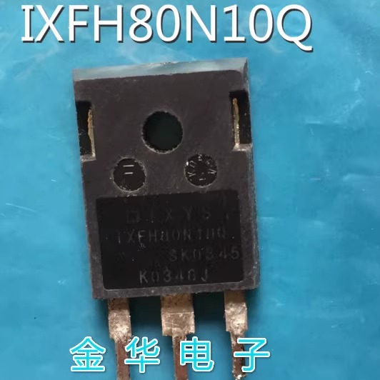 IXFH80N10Q      进口原装拆机件 质量包好