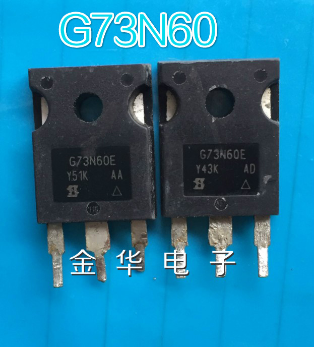 G73N60 G73N60E三极管现货