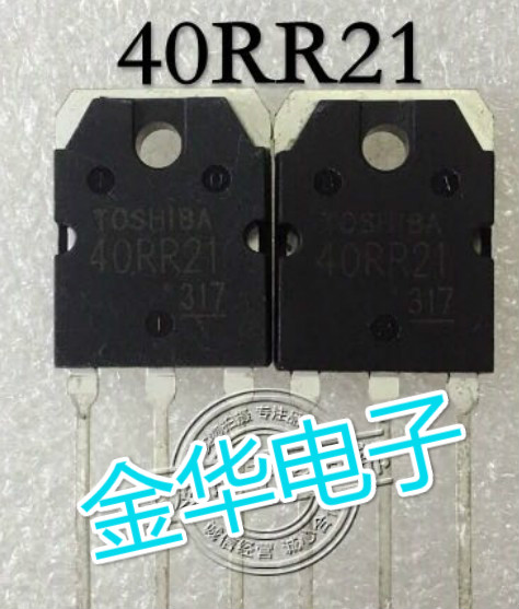 40RR21  进口原装拆机件  质量包好