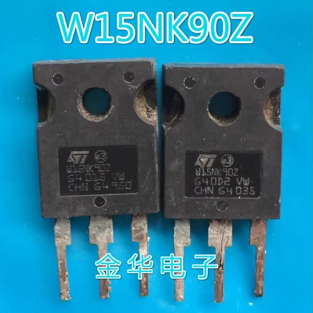 W15NK90Z   进口原装拆机件 质量包好