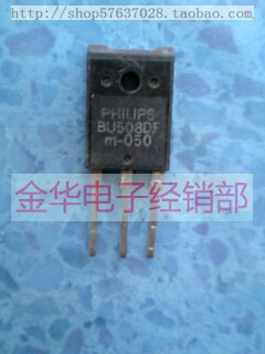 BU508DF 进口原装拆机件,质量包好