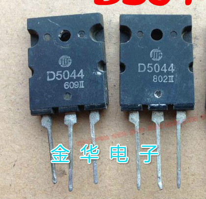 D5044  2SD5044   进口原装拆机件 质量包好