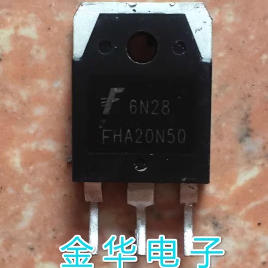 FHA20N50  FQA20N50  20N50  进口原装拆机件 质量包好