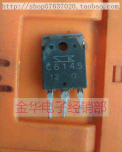 C6145   2SC6145  进口原装拆机件 质量包好