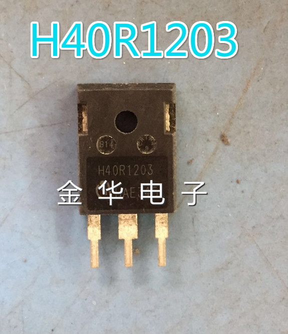 H40R1203  IHW40N120R3 进口原装拆机件 质量包好