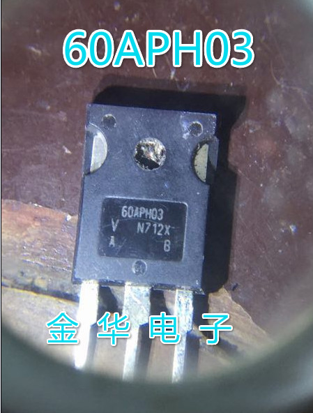 60APH03  进口原装拆机件 质量包好