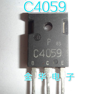 C4059   2SC4059  进口原装拆机件 质量包好