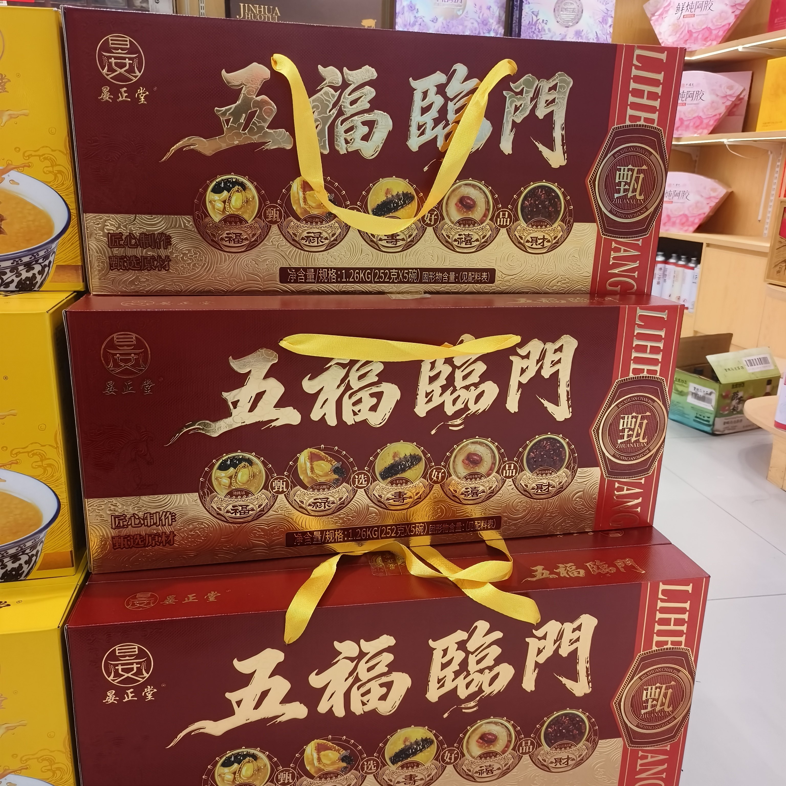 宴正堂中秋礼盒海参鲍鱼粥佛跳墙干品/即食海参
