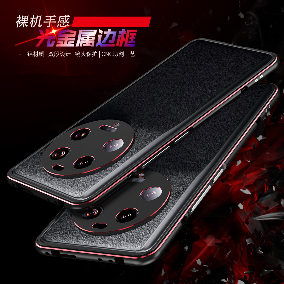 适用小米17 pro max手机壳小米15金属边框小米13Ultra防摔外壳小米14超薄撞色小米12spro磨砂创意保护