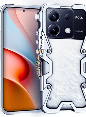 适用于小米POCO X7 5G手机壳POCO M6 Pro 4G金属X6边框POCO F5 个性磨砂散热商务时尚外壳透气保护套潮男