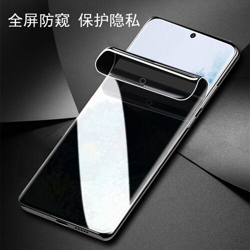 适用谷歌Pixel 11水凝膜Pixel10 Pro XL防窥膜8APixel9手机膜Pixel 10Pro Fold软膜全屏膜高清膜磨砂膜蓝光膜