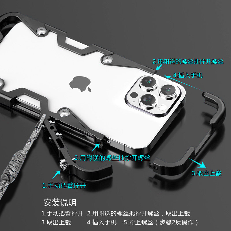 适用荣耀X70i手机壳金属边框