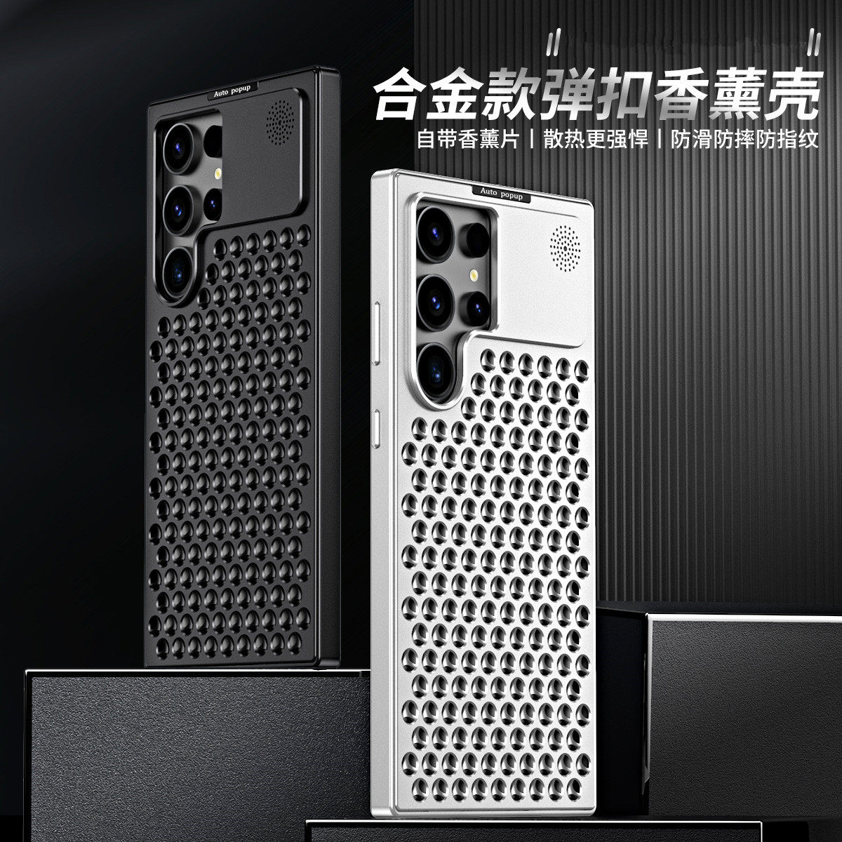 适用三星Galaxy S25ultra手机壳S24ultra金属s23ultra防摔边框s22ultra个性散热透气外壳商务磨砂保护套男