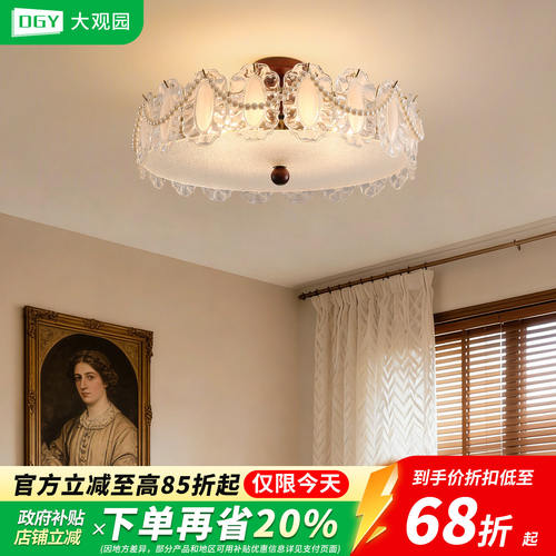 中古风卧室灯玻璃珍珠复