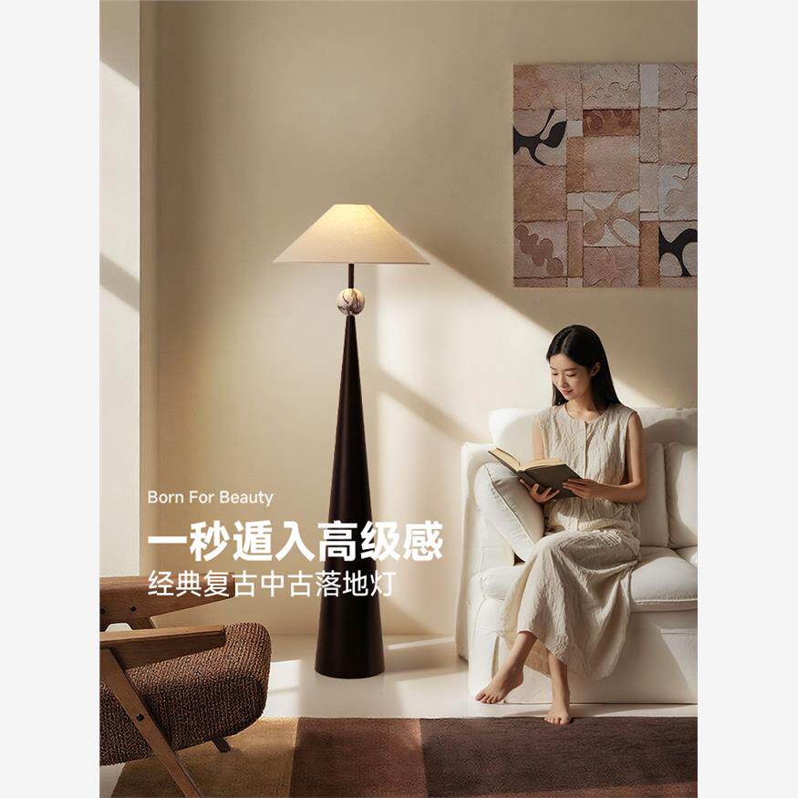 奥朵中古客厅落地灯2025年新款法式复古简约沙发旁高级感创意灯具
