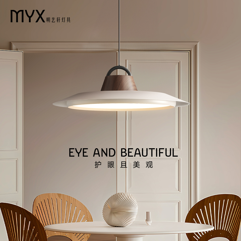 明艺轩渔夫帽吊灯中古风创意吧台饭厅设计师2025新款简约饭厅灯