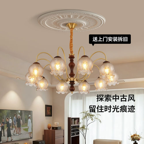 全铜客厅吊灯法式中复古