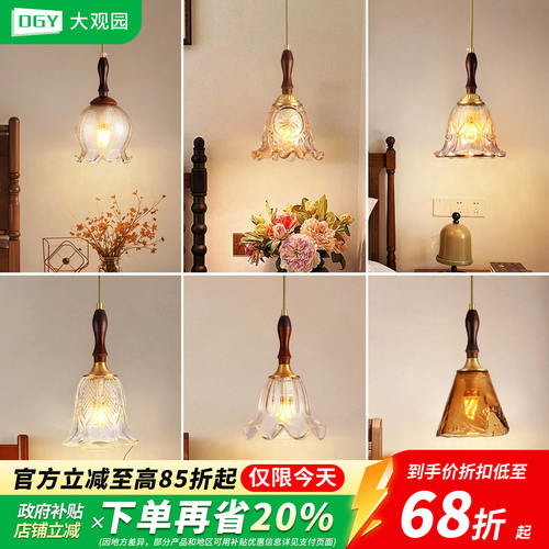 卧室床头吊灯美式复古玻