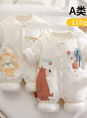 66码婴儿连体衣秋冬款新生儿秋冬季纯棉a类空气棉夹棉衣服2024新