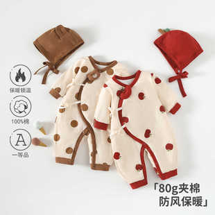 新生婴儿衣服加厚春秋冬款 保暖连体衣初生儿宝宝80克加棉衣服带帽