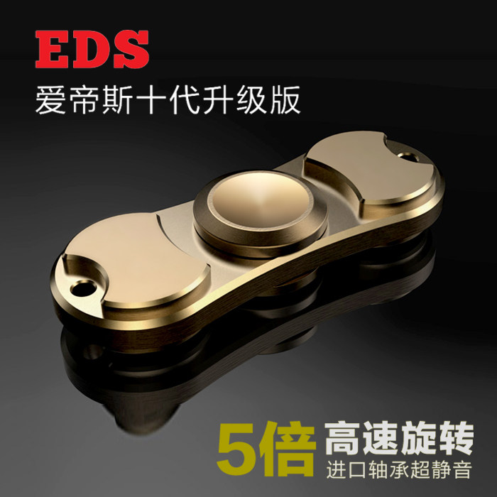 Fidget spinner - Ref 2615599 Image 3