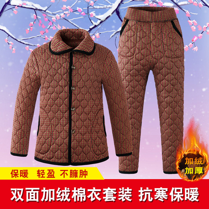 妈妈棉衣套装冬季加厚款奶奶保暖驼绒裤中老年人棉袄棉裤两件套女