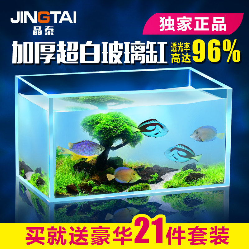 厂家直销金晶超白缸造景缸水陆缸