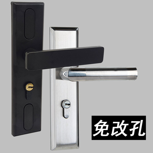 房门锁室内改孔可调节黑色不锈