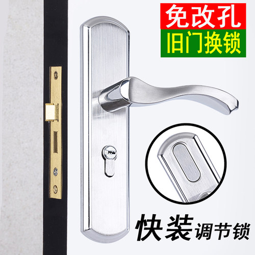 铝合金35-45可调节门锁测试推荐