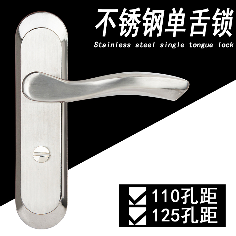 不锈钢无钥匙铝合金浴室执手门锁