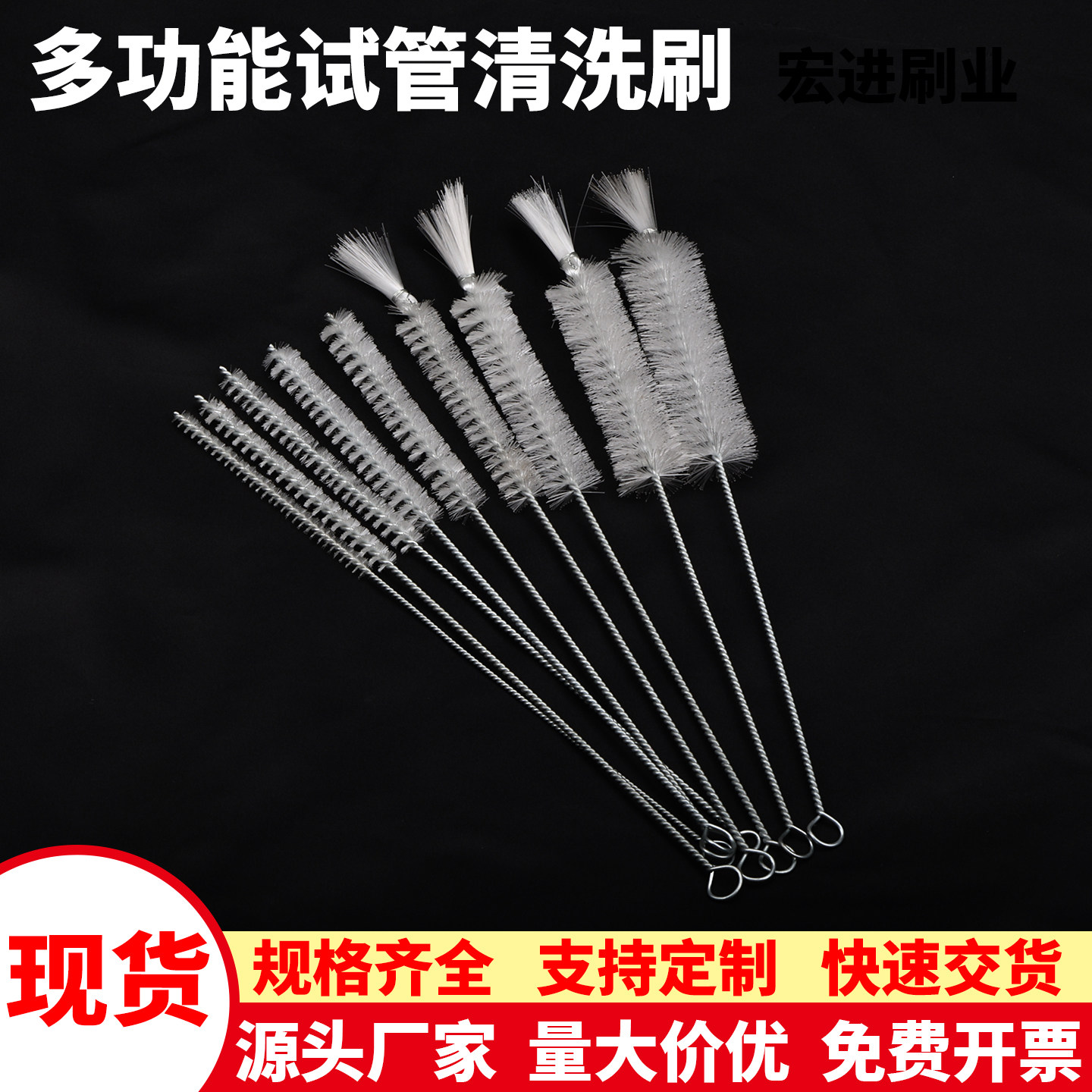 尼龙试管实验室瓶刷小毛螺纹内孔										