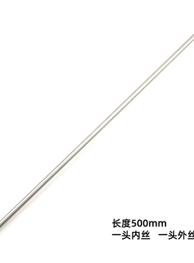 加长管道刷不锈钢加长杆 m6螺杆带牙链接杆现货 深孔除锈