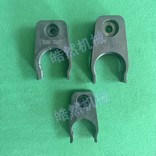 SANJET/数控机床圣杰刀库配件刀夹刀爪刀卡/HSK40E/HSK32E/德速