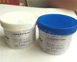 6S导轨软带专用AB胶/数控机床耐磨带胶水/车床加工中心贴塑粘合剂