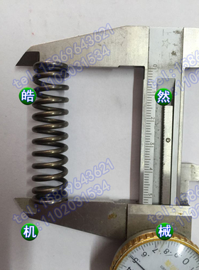 德大deta刀库刀臂顶杆弹簧尺寸50mmX14mmX2mm德大刀库刀臂专业